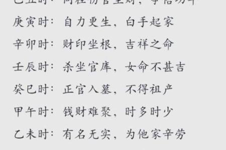 命运奥秘：解读命格中的七命与人生意义