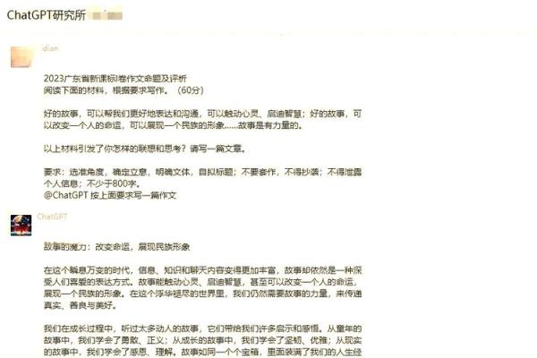 1945年属什么命？探寻命运背后的故事与智慧