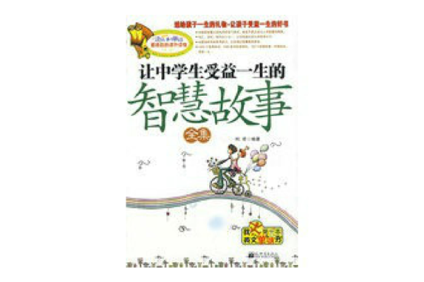 1945年属什么命？探寻命运背后的故事与智慧