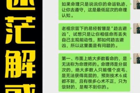 命运的转折：探讨女孩早年丧母的命理解析与心灵成长