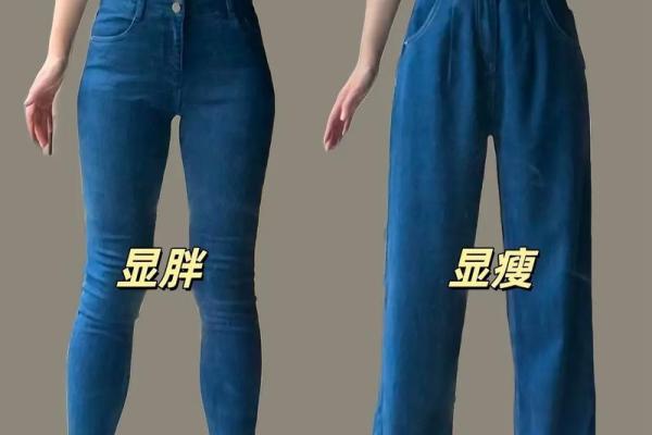 腿粗男性的命运解析：胖腿与人生运势的奇妙关系