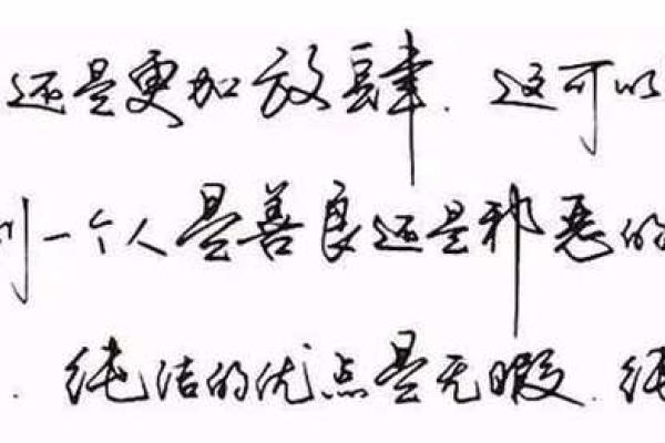 太草率了，究竟是什么性格与命运的对立与碰撞？