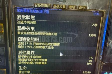 流放之路中的稀有命运：如何让你的角色值钱？