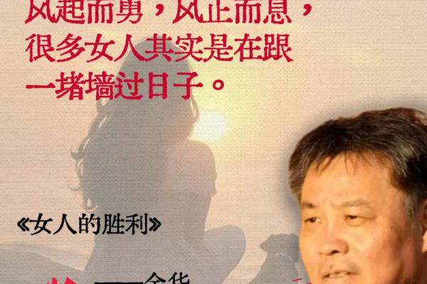 53岁女人的命运：岁月的馈赠与人生的智慧