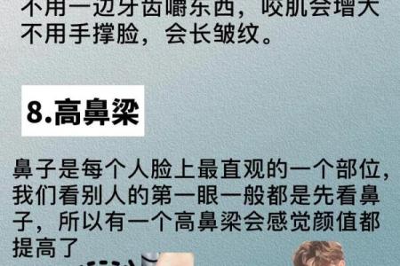 什么叫大五官？看男命女命如何解读你的长相魅力！