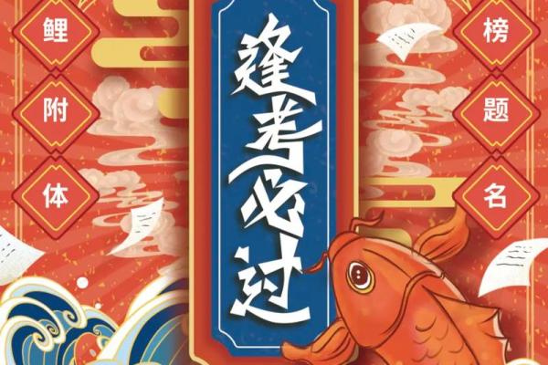 山头火命佩戴的吉祥物：助力好运与人生之路！