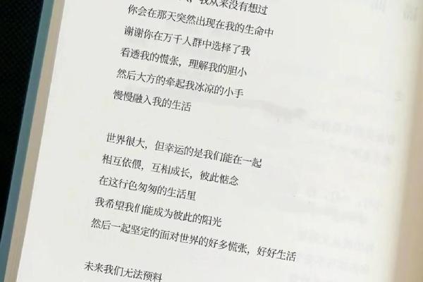 1952年出生的人的命运与性格探讨：看他们如何在人生中独树一帜