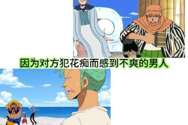 索隆为何没有选择用命搏命来保护路飞的深层思考