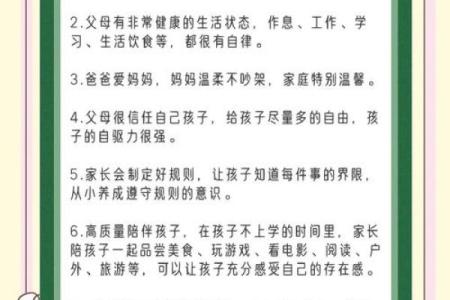 如何为童子命家庭营造和谐的居住环境？