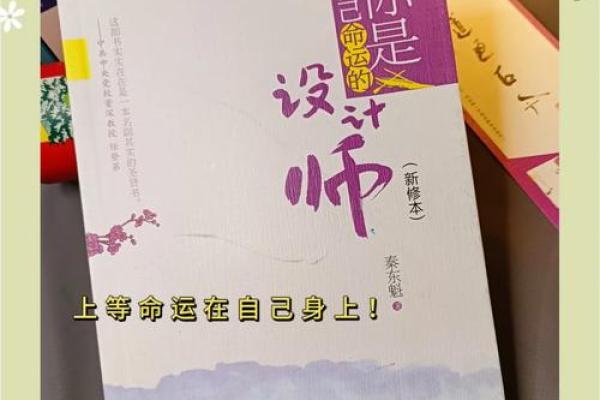 2019年命运之轮:探寻你的幸运之道与人生方向 2019年命运之轮:探寻你的幸运之道与人生方向