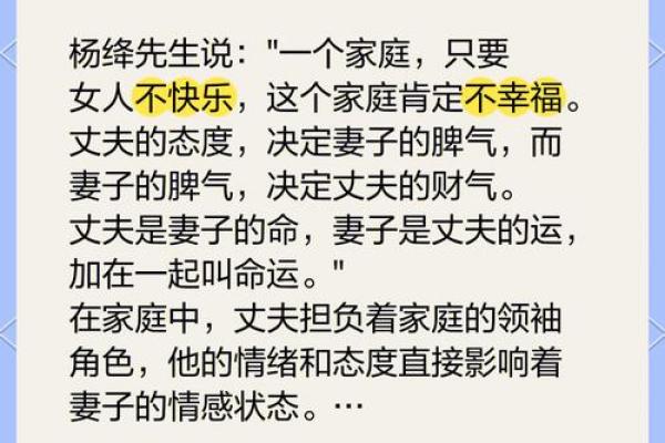 什么命最好命又有福：从命理与生活看幸福的秘密