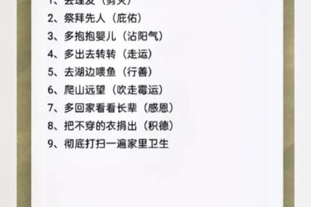 99年腊月兔子命揭秘：寻觅人生的幸运与智慧