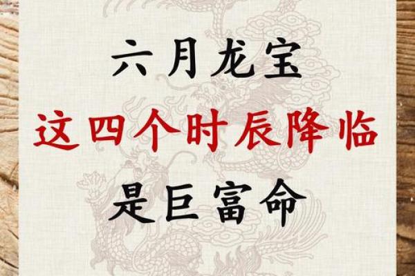 属大龙23岁，探索命理的奥秘与人生的精彩旅程