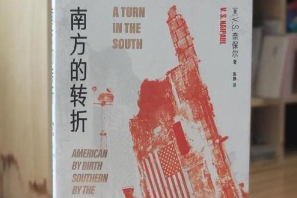 1954年1月的命运之旅：探索生活中的转折点与启示