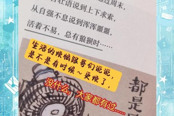 1955年12月的历史启示：寻觅当代生活的智慧与灵感