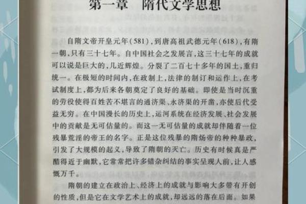 1955年12月的历史启示：寻觅当代生活的智慧与灵感