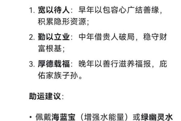 07属猪男命运解析：性格、事业与感情全攻略！