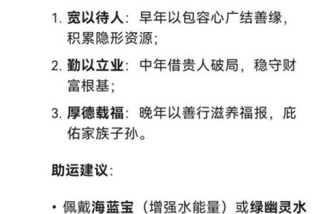 07属猪男命运解析：性格、事业与感情全攻略！