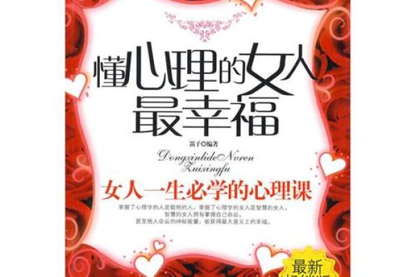 女人磨牙的命格解析：如何影响幸福与事业