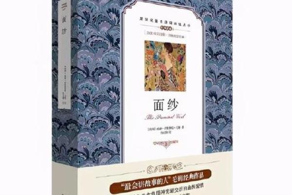 手指代表什么命：掌握命运的秘密，揭开人生的真相！