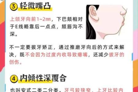 女人磨牙的命格解析：如何影响幸福与事业