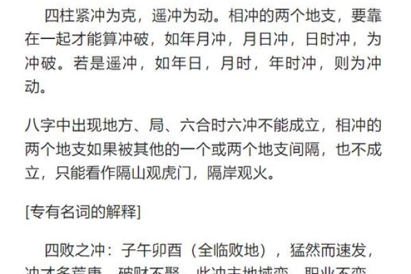 女命贵格之命的深刻含义与生活启示