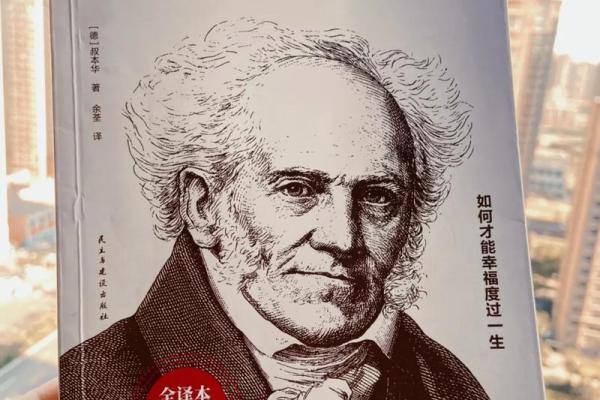 77岁属什么生肖与命运解析：探寻人生的智慧与哲理