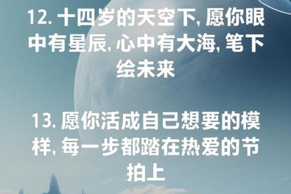 3.14生日的命运解析：如何在生活中找到自己的方向与目标