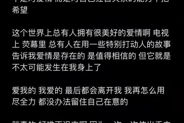 938年出生的人命运解析与人生指导