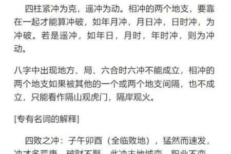 女命贵格之命的深刻含义与生活启示