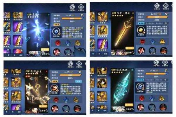 九命适合的武器选择:助你逆转战局的利器之选! 九命适合的武器选择:助你逆转战局的利器之选!