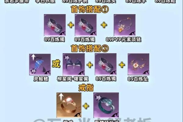 九命适合的武器选择:助你逆转战局的利器之选! 九命适合的武器选择:助你逆转战局的利器之选!