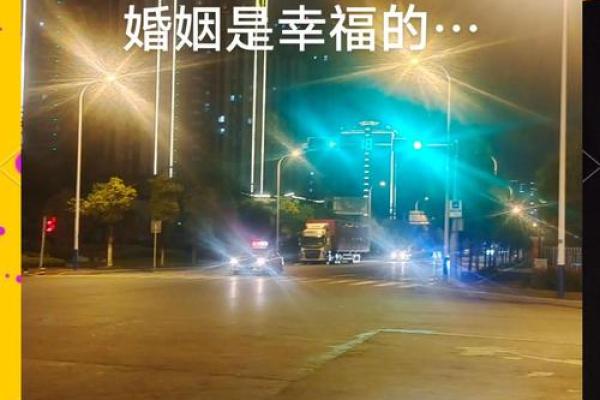 女人嫁什么就是什么命，爱情与婚姻的真相解析