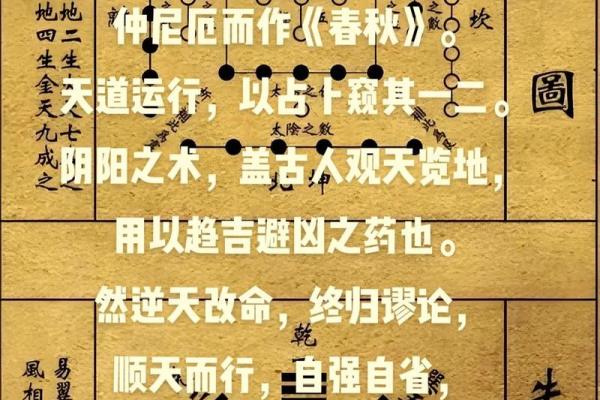 探究易经的深奥：为何阴阳命不成主流？