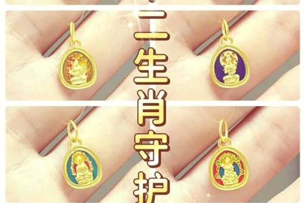 23岁属相是什么命？探寻命运背后的神秘力量！