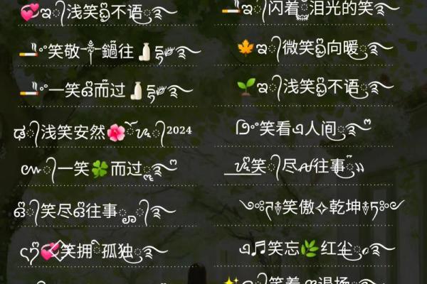 金命兔年,取个与众不同的网名,让你在网络世界闪耀光芒! 金命兔年,取个与众不同的网名,让你在网络世界闪耀光芒!