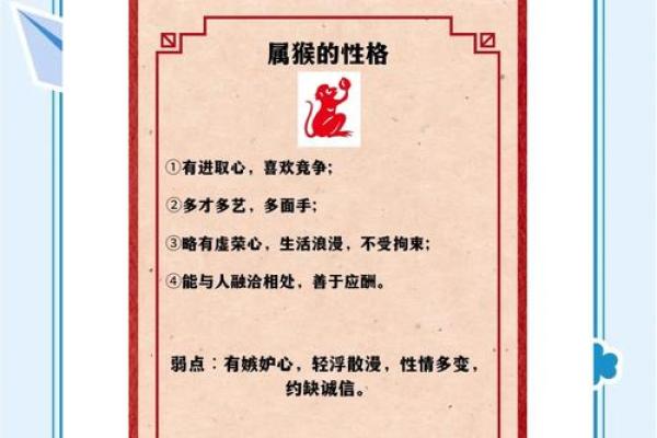 生来怒命的生肖揭示：让你了解那些不平凡的灵魂