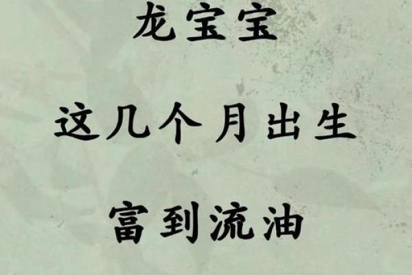 解读2023年出生孩童的命运与未来:12岁命理大揭秘 解读2023年出生孩童的命运与未来:12岁命理大揭秘