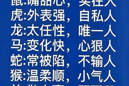 生来怒命的生肖揭示：让你了解那些不平凡的灵魂