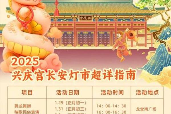 12月11日：探寻这个特别日子的含义与习俗