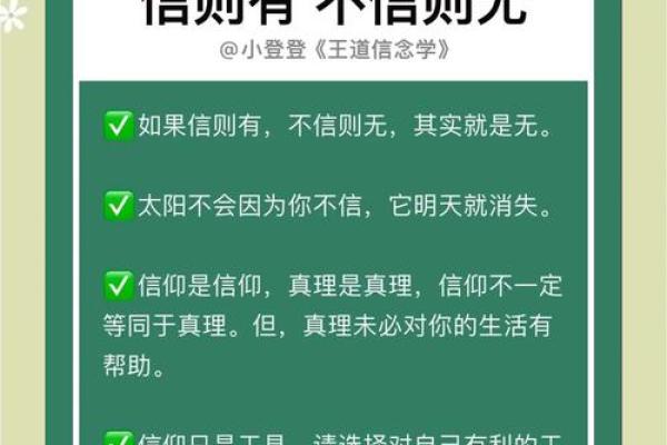 申命记：信仰与生活的指南，从历史中汲取智慧