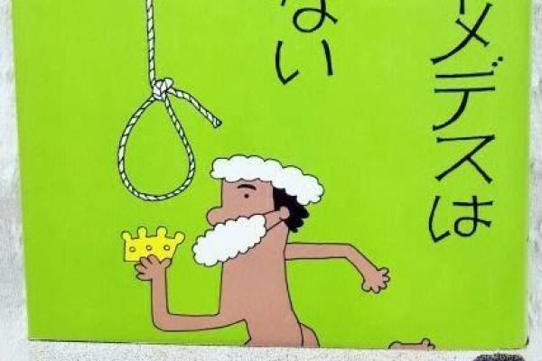 探寻“采凤之命”的深意与人生轨迹 探寻“采凤之命”的深意与人生轨迹