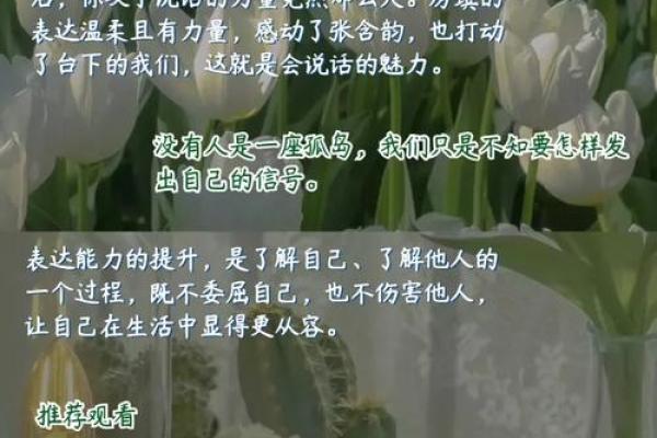 1997年9月23日出生者的命运与人生轨迹探索 1997年9月23日出生者的命运与人生轨迹探索