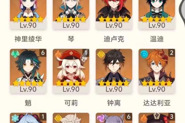 0命与1命散兵的不同之处:角色解析与游戏体验 0命与1命散兵的不同之处:角色解析与游戏体验