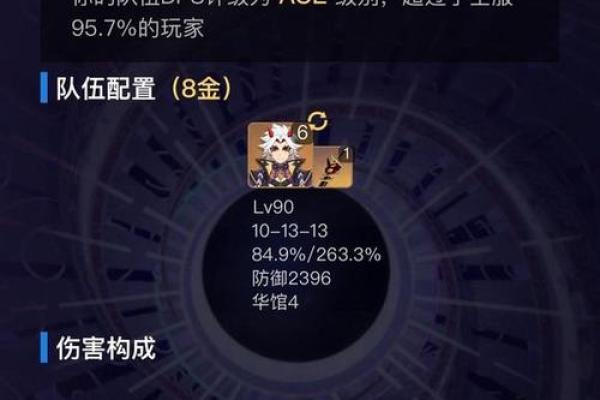 0命与1命散兵的不同之处:角色解析与游戏体验 0命与1命散兵的不同之处:角色解析与游戏体验