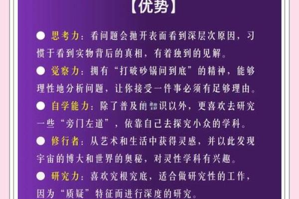 深度解析：男2.7两的命运和潜力