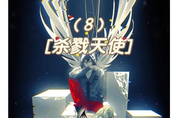 《命思：揭示未来的神秘之旅，2023年末震撼上映！》