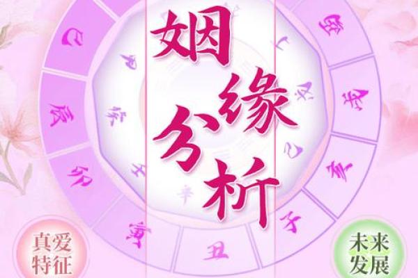 顺风顺水的人，命中注定的幸福与成功！