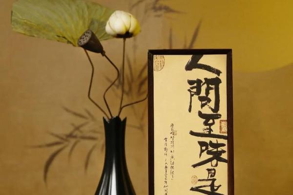 顺风顺水的人，命中注定的幸福与成功！