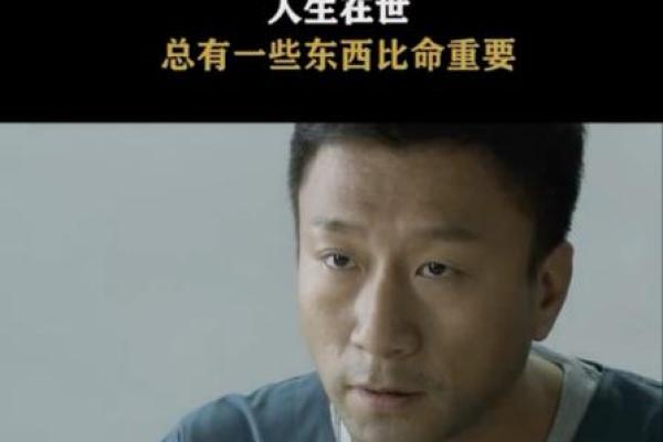 生命的价值：何以现在的命比什么都重要？